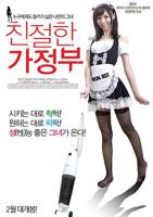 《家政女佣》日剧在线观看 免费观看