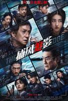 《捕风追影》免费观看高清