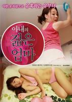《女教师》在线观看电视剧完整版