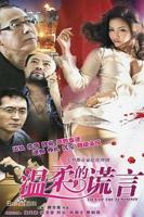 《温柔的谎言》完整版