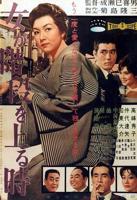 《楼梯间的秘密》结局在线