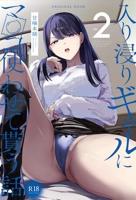 泡在我家的辣妹动漫免费观看全集完整版