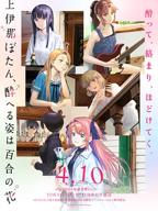 《妹孕》动漫1~6集全集免费观看