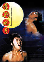金瓶风月中字在线观看