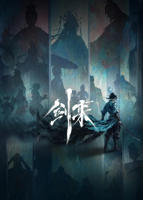 《剑来》第二季在线观看