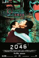 2046电影末删除版