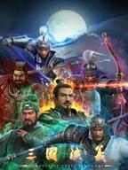 《三国演义3D》动漫全集在线观看