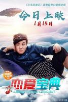 《夫妻快乐宝典》完整版