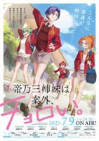 《妻子的债务》动漫全集观看