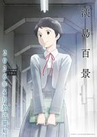 《生育岛》动漫第一季免费观看