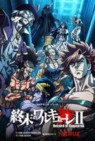 《终末的女武神第二季》动漫完整版免费在线观看全集