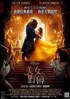 《美女与野兽》全集完整版免费在线观看